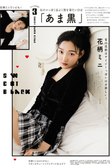极乐宝鉴在线观看